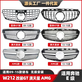 中网;大包围;车身及附件