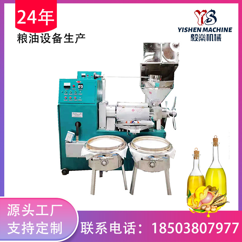 新款多功能螺旋式商用椰子榨油机全自动小型茶籽花生榨油精炼设备