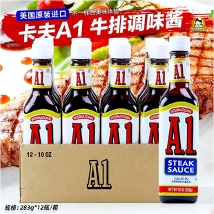 �����M�ڿ���A1ţ���{ζ�u283g*12ƿ����������ʽţ���u�����u֭