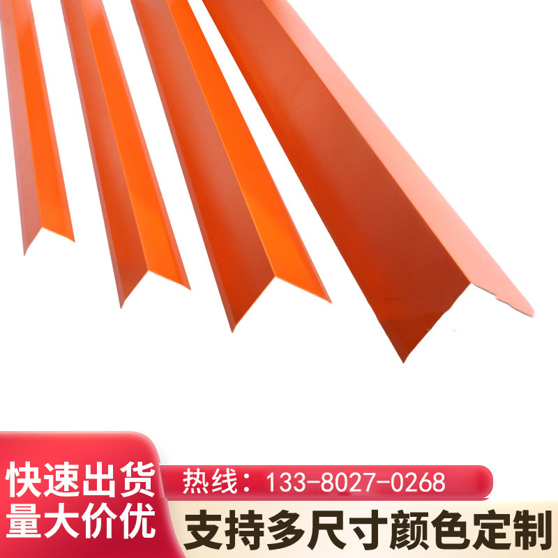 304不锈钢L型直角条包边收口条不锈钢爱马仕橙装饰条墙体护角折弯