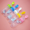 Children's silica gel feeding bottle for training, spoon for supplementary food