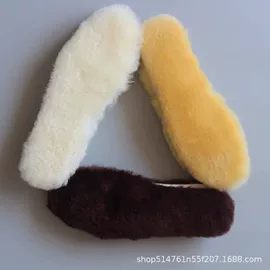 鞋垫/增高垫;羊毛床垫;生皮、毛皮
