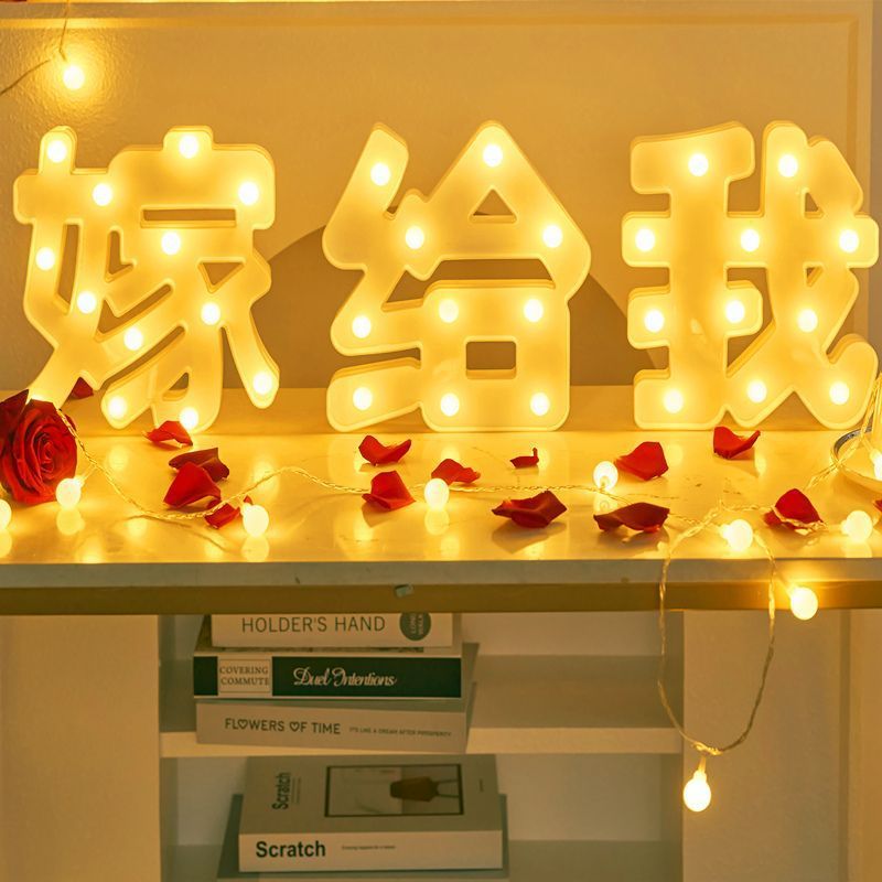 生日快乐字母灯彩灯led场景布置装饰字牌后备箱求婚道具氛围|undefined