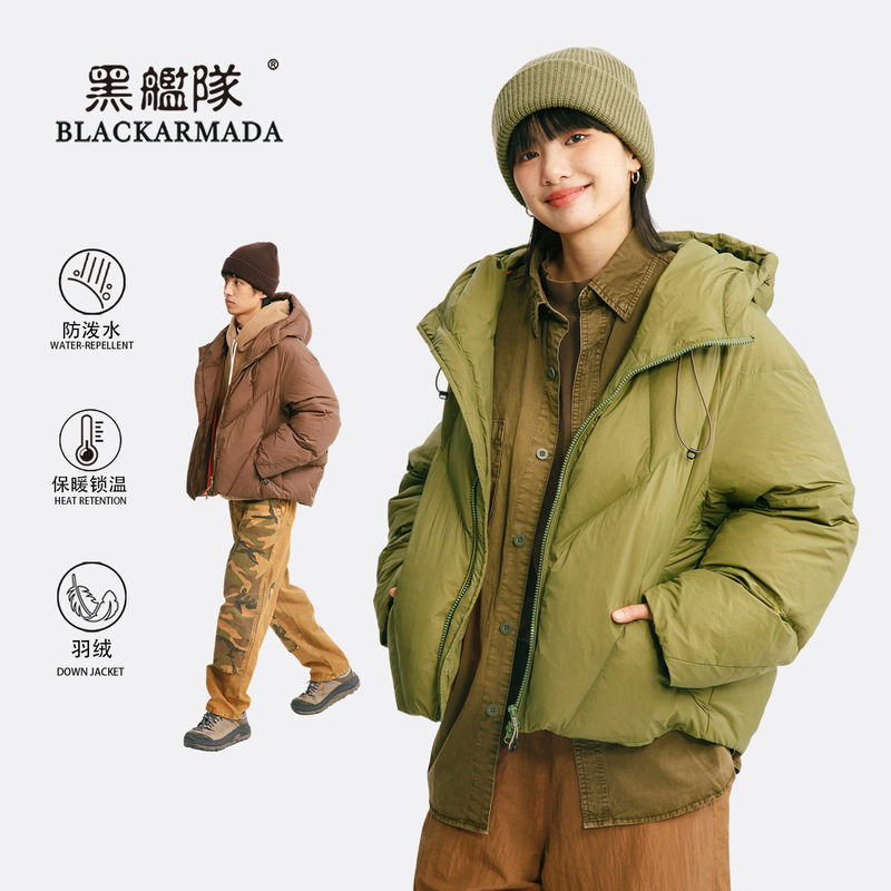 Black Fleet Workwear Solid Color Versatile New National Standard 90 down Jacket White Duck down Fluffy Three-Proof Warm Coat Black Fleet Workwear Solid Color Versatile New National Standard 90 down Jacket White Duck down Fluffy Three-Proof Warm Coat