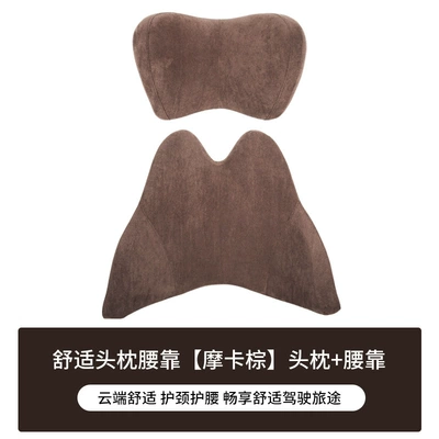 for Car, Headrest - headrest-mocha-brown