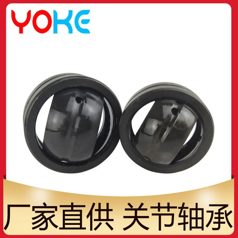 Совместные подшипники GEEM70ES GEEM80ES GEEM90ES GEEM100ES GEEM100ES GEEM120ES Прямые поставки