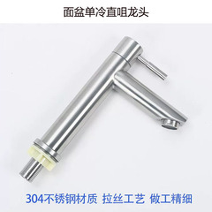 304 stainless steel single cold basin faucet bathroom hand wash basin bathroom cabinet balcony single cold water faucet