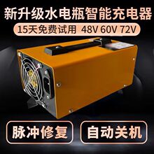 늄���݆܇ˮ�ƿ�����48v60v120ah72V�Ԅ��P�Cֻ�ܳ����