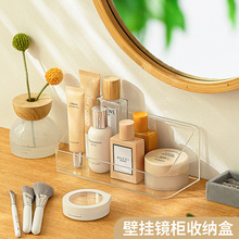 纳川桌面化妆品收纳盒塑料透明批发创意家居用品壁挂镜柜收纳盒
