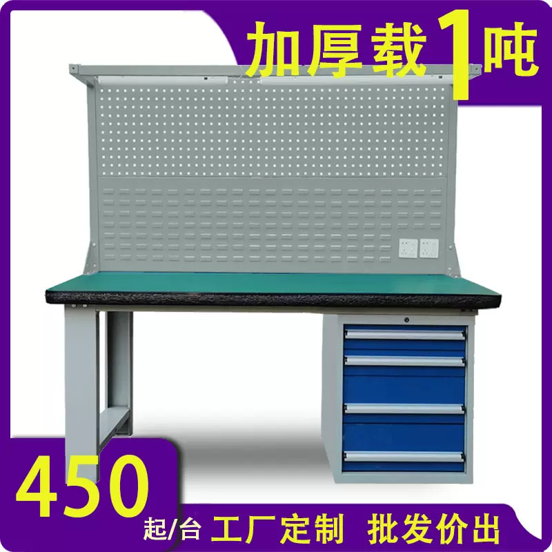 厂家批发重型钳工工作台可拆卸C型钢实验操作台重型工作台