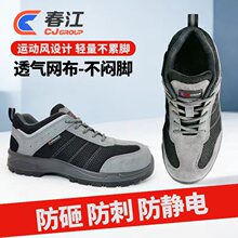 �ļ�늹��ڱ�Ь����6KV�^��Ь�W��͸�������ĥ��ȫЬ͸�����m