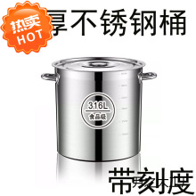 商用316不锈钢汤桶不锈钢大容量白粥桶加深圆桶大汤锅储水桶带盖