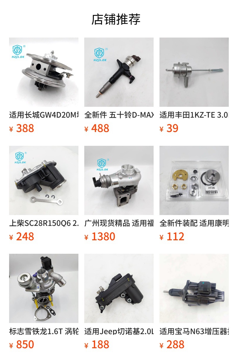 Xincheng Power ZD25T5 Supercharger ZD25T5-1118010 1444800004-1