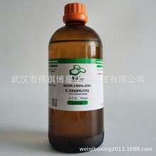 ��h�� ����ϩ������⛵ζ���׼��Һ(PVSK) 0.0025mol/L