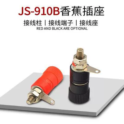 Проводной столб сварки JS-910B, сварочный столб m4 919, промышленный проводной столб, клеммный 4 мм банановый разъем