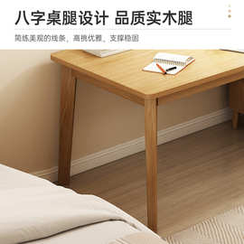 ✅书桌家用电脑桌卧室简易办公桌学生写字桌简约工作台学