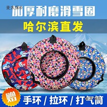摔儿童充气滑雪圈飞碟滑沙滑雪板加厚耐磨冬季雪具雪圈成垒麦太保
