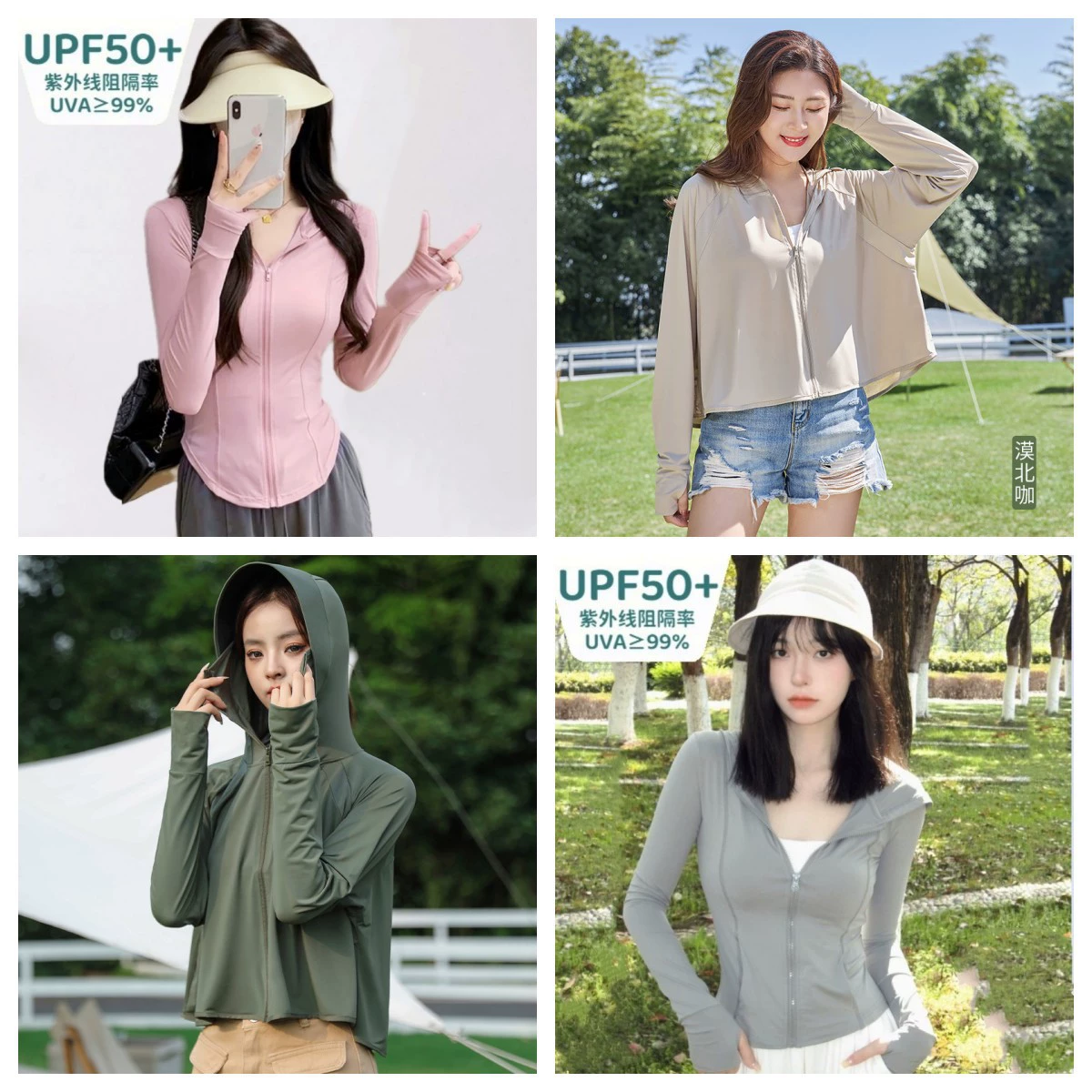 UPF30+ одежда для йоги с защитой от солнца, летний прохладный кардиган из ледяного шелка, тонкая верхняя одежда, женский плащ с черными резиновыми полями, одежда для защиты от солнца