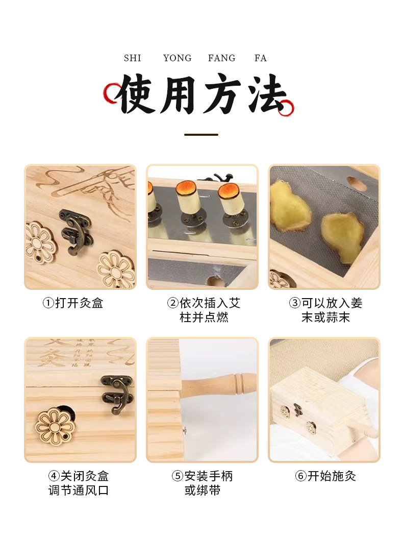 Wooden Moxibustion Box Handheld Moxa Burner for Abdomen Waist and Full Body Home Use with 54 Moxa Sticks details