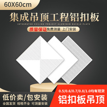 ���ɵ���X�۰�600&times;600���̿۰�S���k�����X�컨��ȫ�ײ���E18