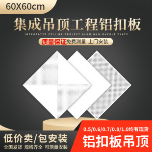���ɵ���X�۰�600&times;600���̿۰�S���k�����X�컨��ȫ�ײ������b