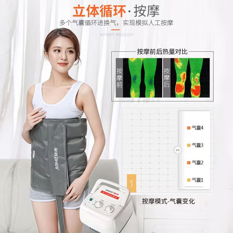 佳禾脚マッサージ器空気波圧力マッサージ器気圧理学療法器治療器医療用メーカー卸売り|undefined