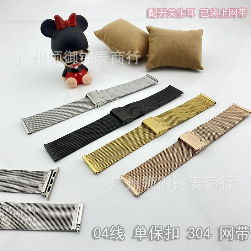 Заменить DW Watch 04 Line Милан Красивый ремешок Smart Watch Mesh Band Нержавеющая сталь Тканый металлический ремешок