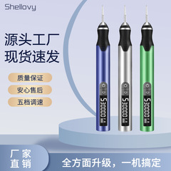 跨境新款充电式锂电迷你打磨笔小型电动打磨机电磨笔玉石雕刻工具