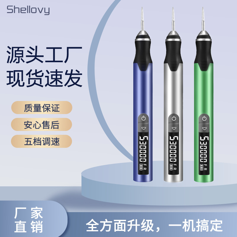 跨境新款充电式锂电迷你打磨笔小型电动打磨机电磨笔玉石雕刻工具|undefined