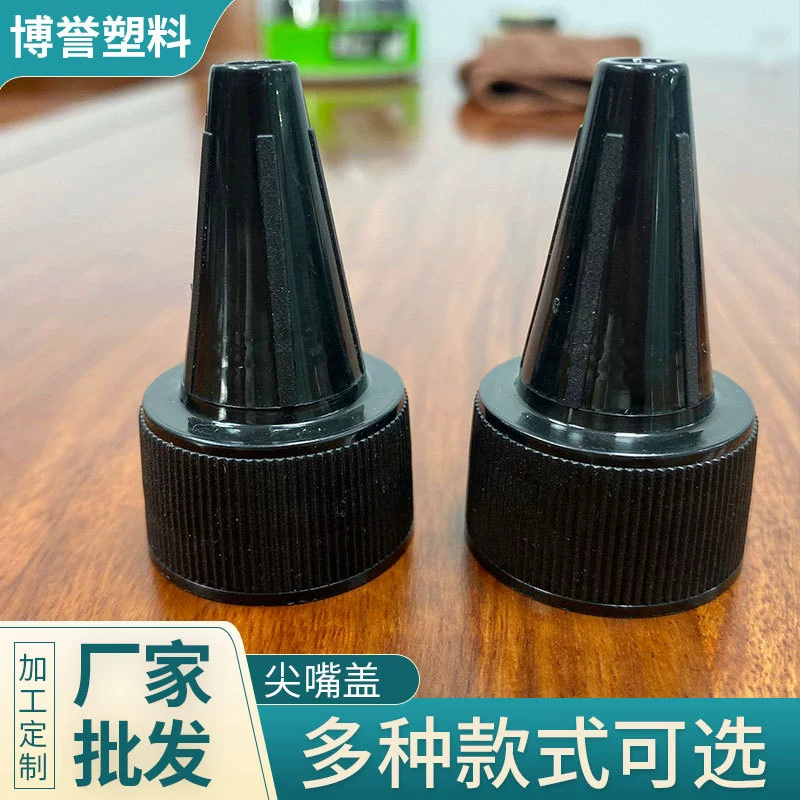 Производитель T28 зуб Электрические волосы Водяная крышка косметическая крышка от бутылки заостренный рот крышка пластиковая крышка чернильная крышка Экструзионная крышка