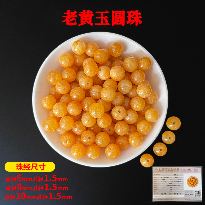 Jade type-old yellow jade stone