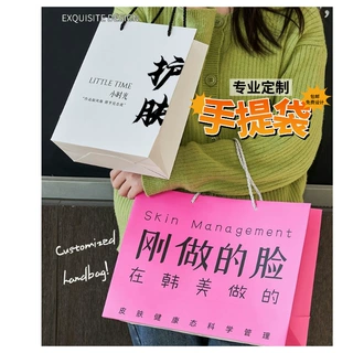 小批量礼品袋订做医美容院服装店纸袋定制logo高级感手提纸袋定做