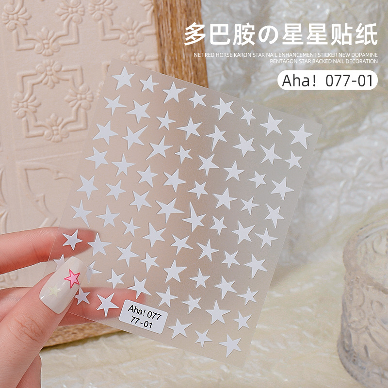 Online rojo macaron estrella uñas pegatinas 2023 nueva dopamina cinco puntas estrella adhesivo decoración de uñas al por mayor