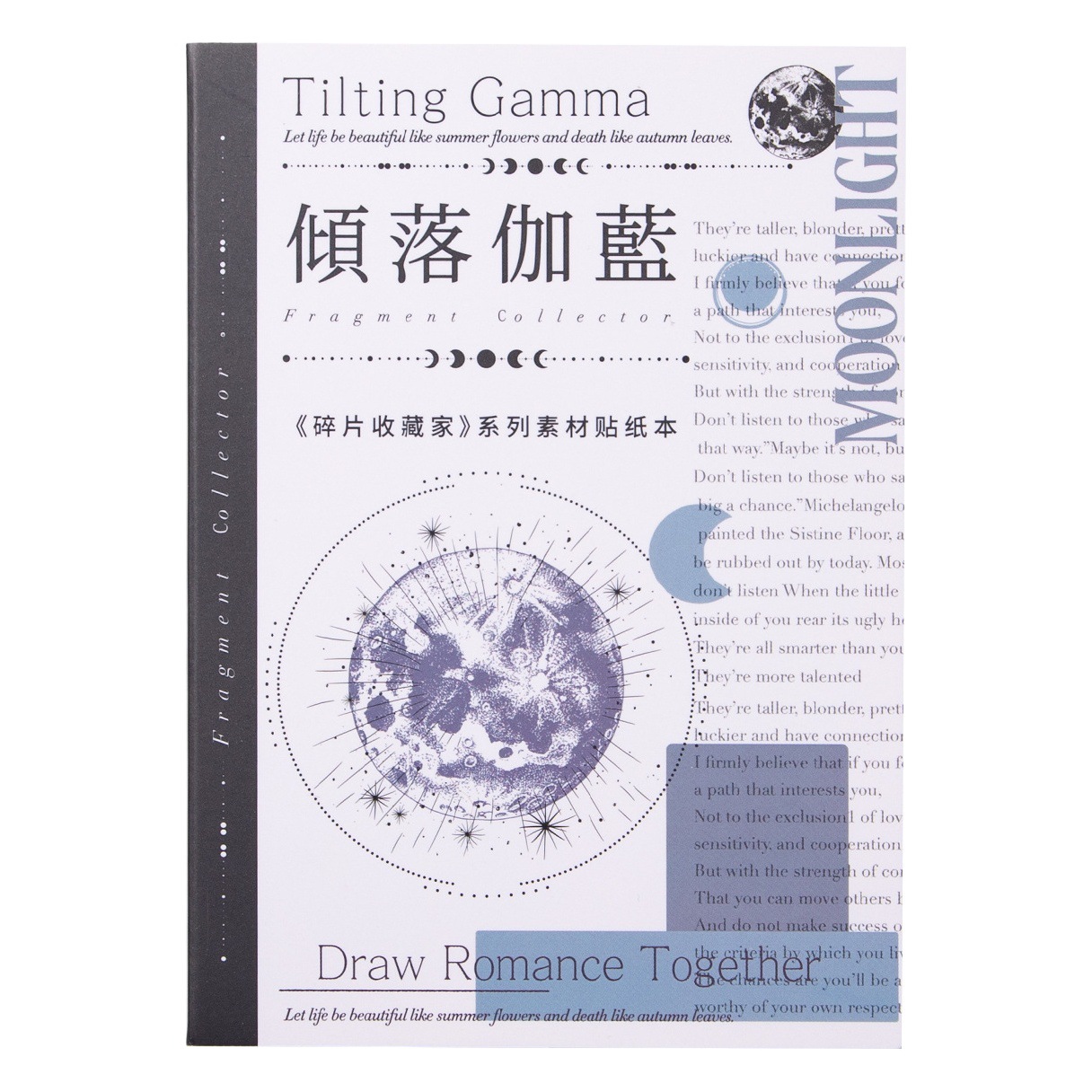 Hermoso día pegatina fragmento colector serie INS revista artística DIY material pegatinas decorativas 40 unidades