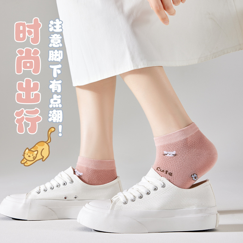 Nueva moda primavera y verano ligero desodorante absorbente de sudor calcetines de mujer ins Calcetines Bajos de corte bajo de tobillo corto calcetines de mujer Zhuji
