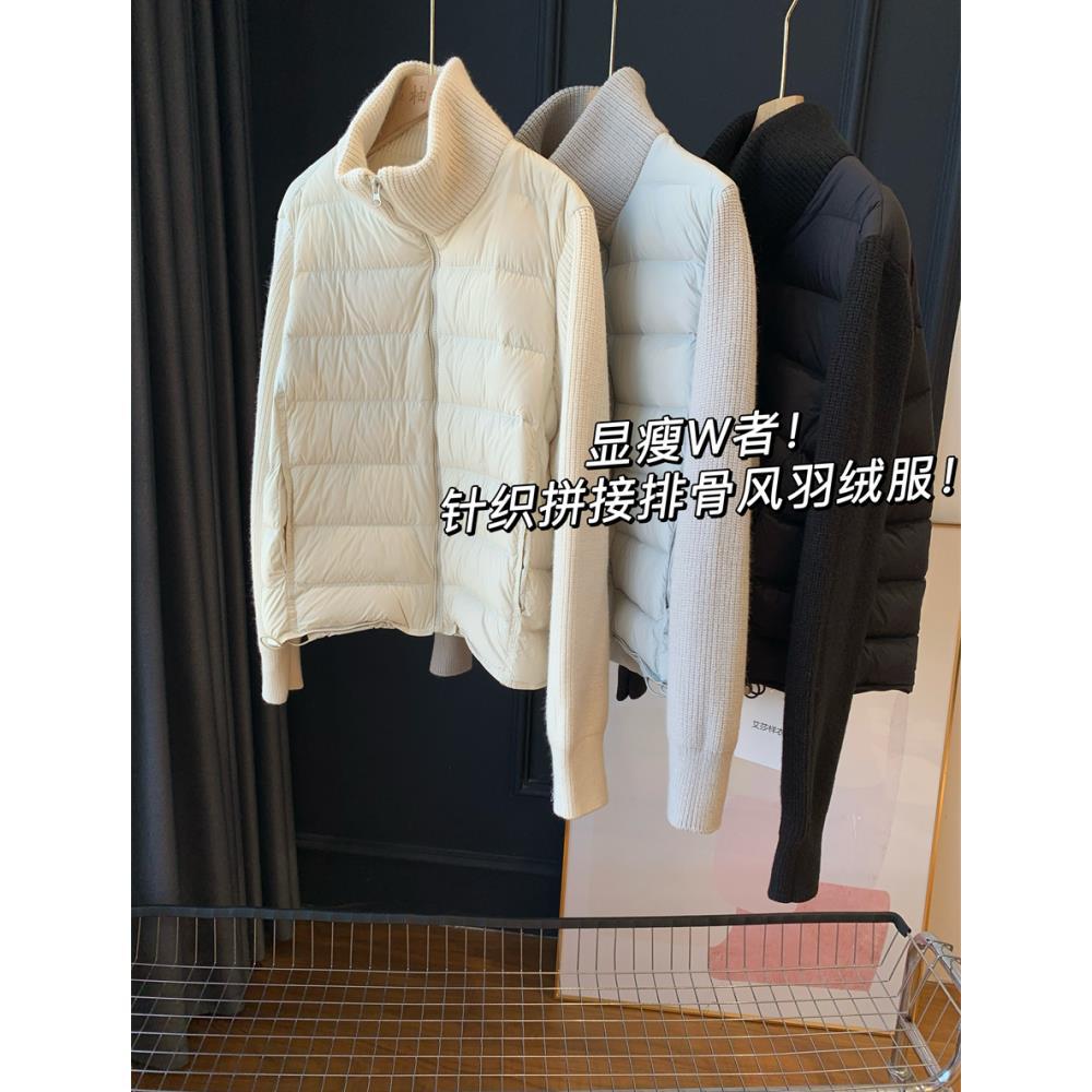 Slimming Looker! Knitted Splicing Rib Style down Jacket 90 White Duck down Lightweight Warm Jacket for Women 25 Winter New Style