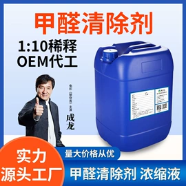 装修污染清除;甲醛清除剂;光触媒