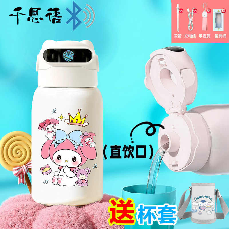千思语卡通美乐蒂指纹密码解锁保温杯水杯智能儿童食品级316学生|undefined