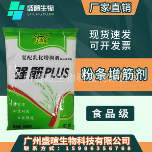 ����PLUSʳƷ���ӄ� ����PLUS��l�׾� �ۗl��������黯����
