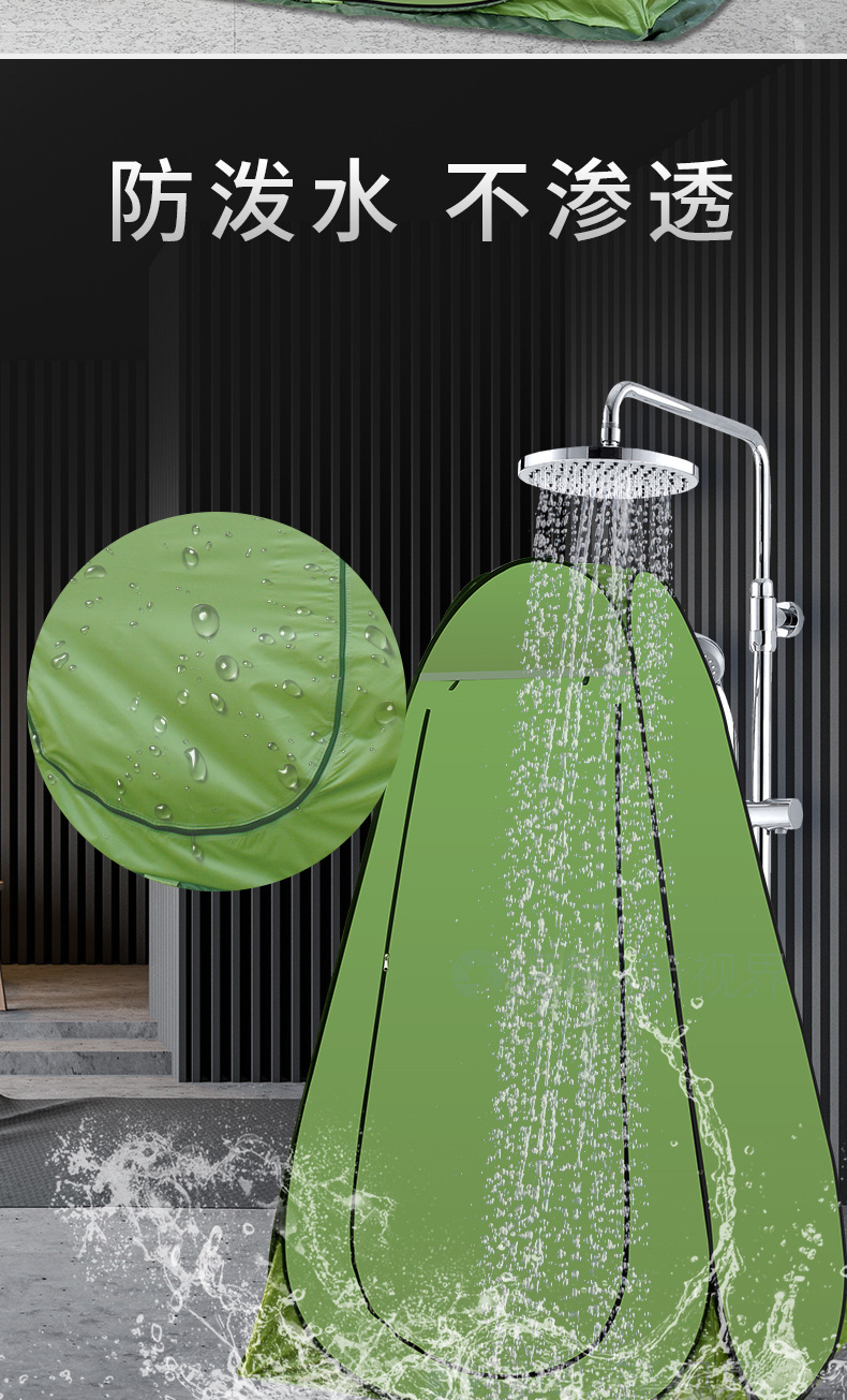 Outdoor Portable Shower Tent, Home Use Thickened Bathing Tent, Changing Clothes Bath Cover, Mobile Toilet Changing Tent