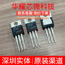 LT1086IT ȫ��ԭ�b ���bTO-220 ���Է�����(LDO)