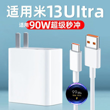 �m��С��13Ultra�����90W�O���W��С��14�t��K70E����^6A������