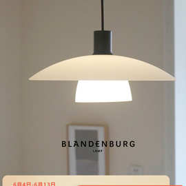 飞碟吊灯现代简约丹麦设计师款餐厅灯创意艺术个性PH3餐桌吧台灯