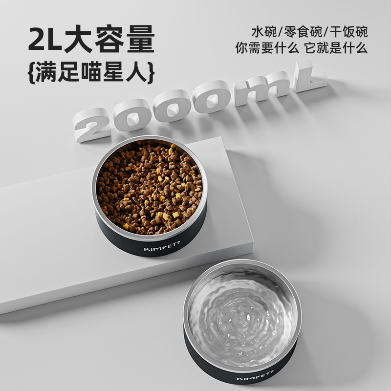 Tazón para mascotas Tazón para perros grande de acero inoxidable de doble capa Tazón de arroz para perros Alimentación Agua potable Antideslizante y resistente a caídas Suministros para mascotas al por mayor Tazón para gatos