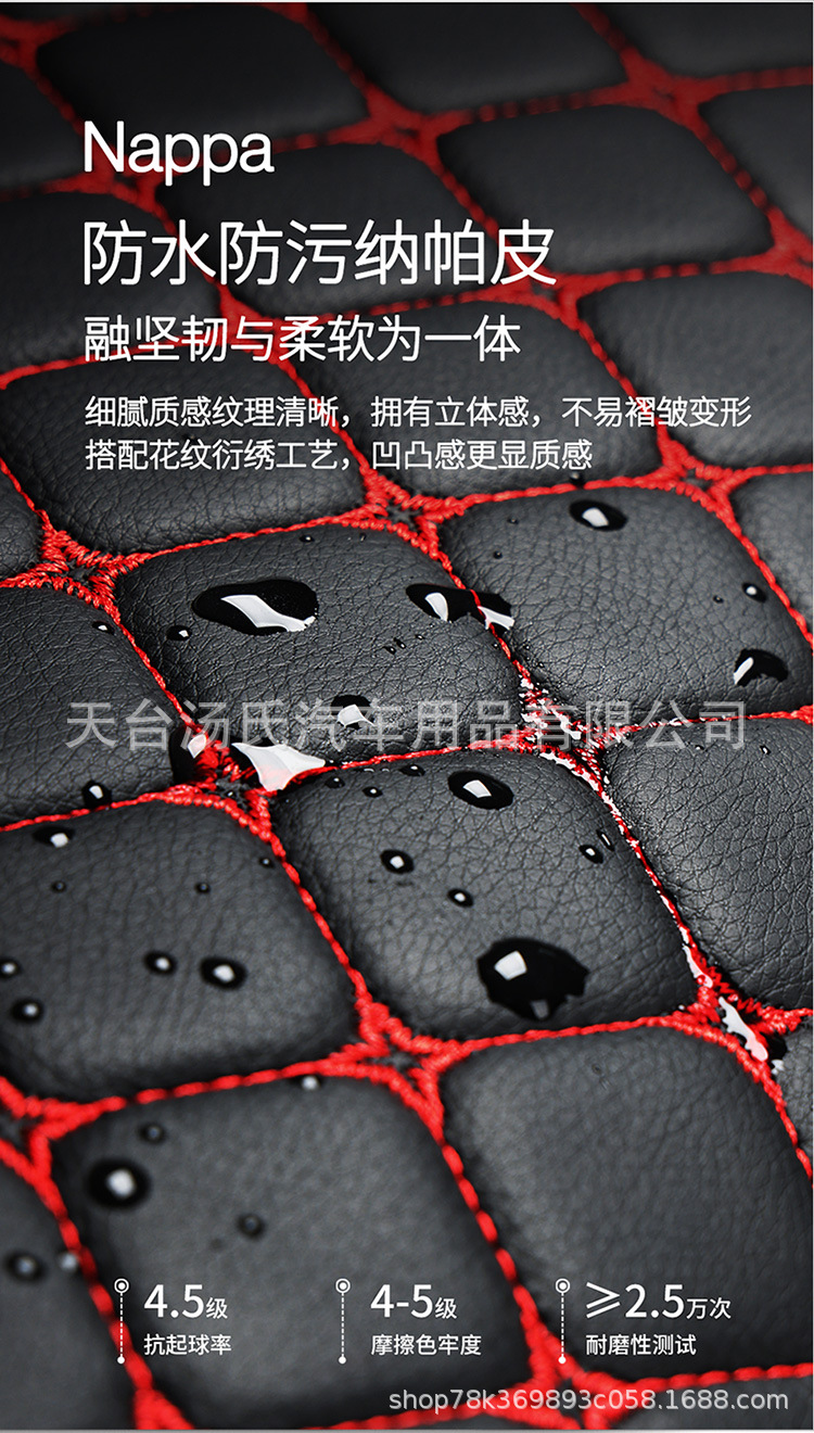 Car Seat Cushion, Universal for All Seasons, Single-Piece Seat Cover, Single-Seat Driver's Seat Cover, Leather Three-Piece Set, Semi-Surrounding Seat Cushion