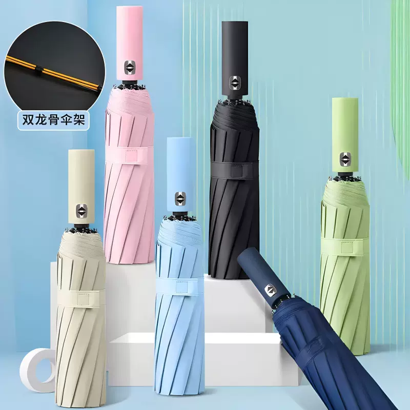 24骨全自动折叠雨伞批发广告伞晴雨两用遮阳防晒防紫外线60骨自动