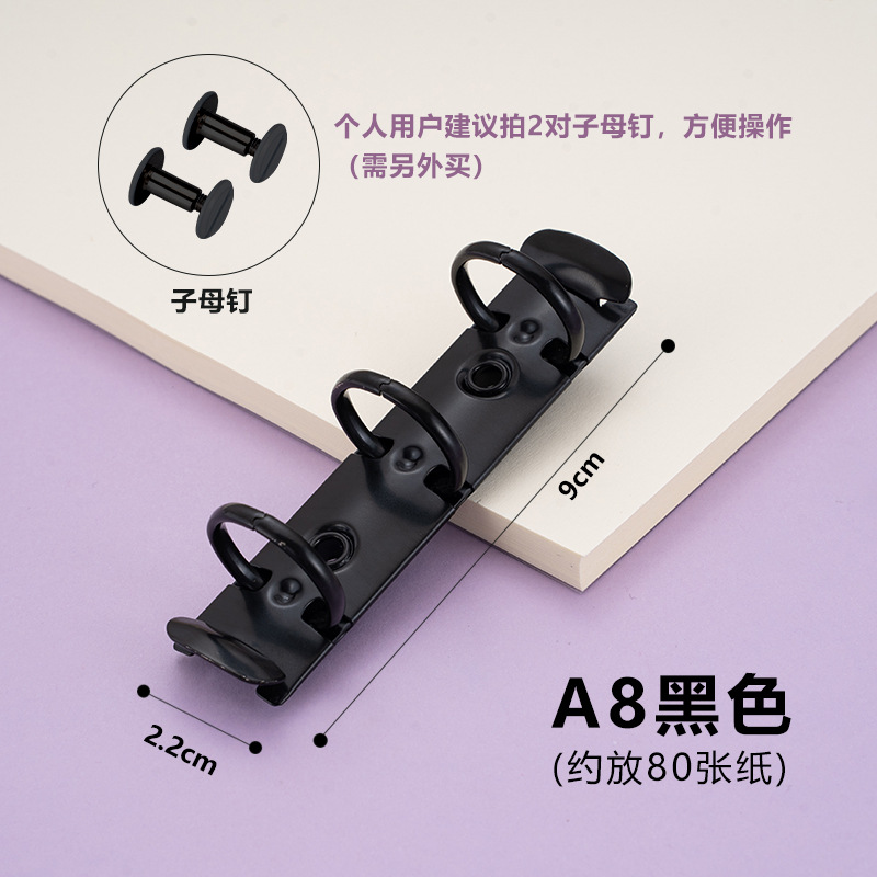 A8 (미니 3 홀) 블랙