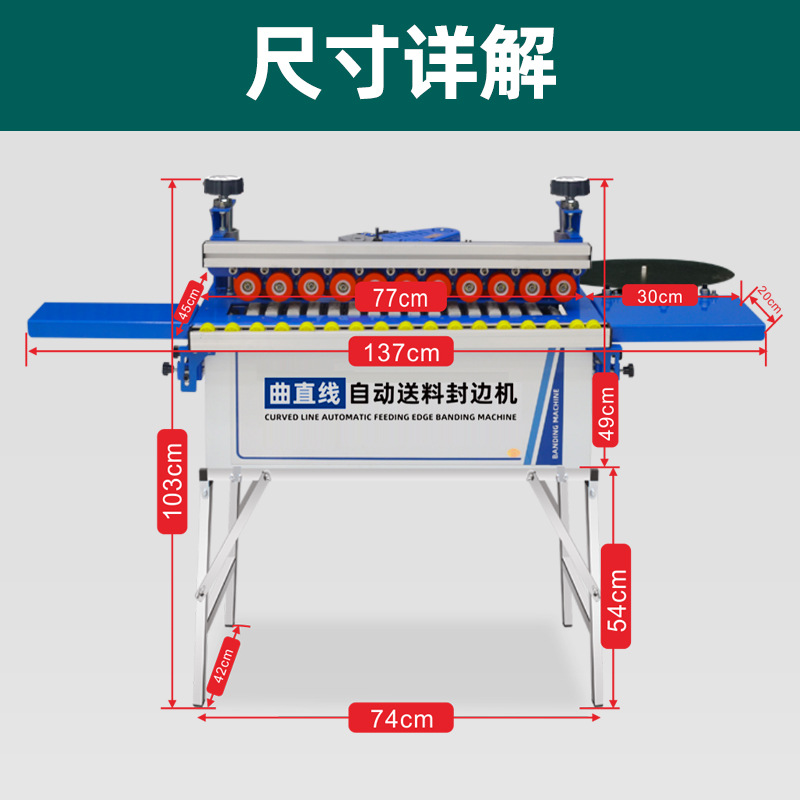 770 alimentación automática mini máquina de bandas de borde carpintería decoración del hogar pequeña curva línea recta máquina de bandas de borde del hogar Placa de sellado de placa libre de pintura