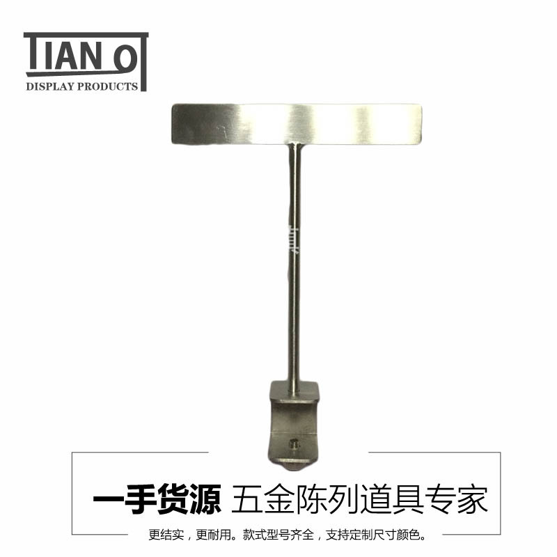 酒店商场专用不锈钢广告架可固定方管金属银色展示架杂志收纳展架