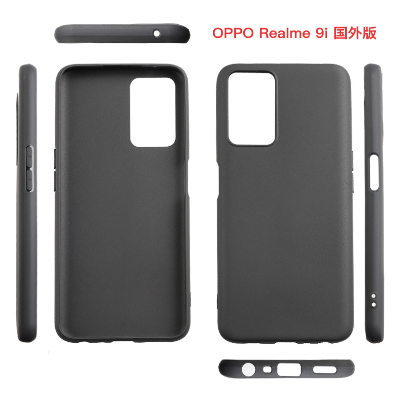 适用于OPPO Realme 9i国外版/A36/A76 4G手机壳纯磨砂tpu素材壳